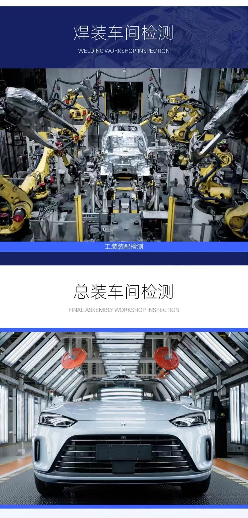 摇橹船科技助力问界遥遥领先