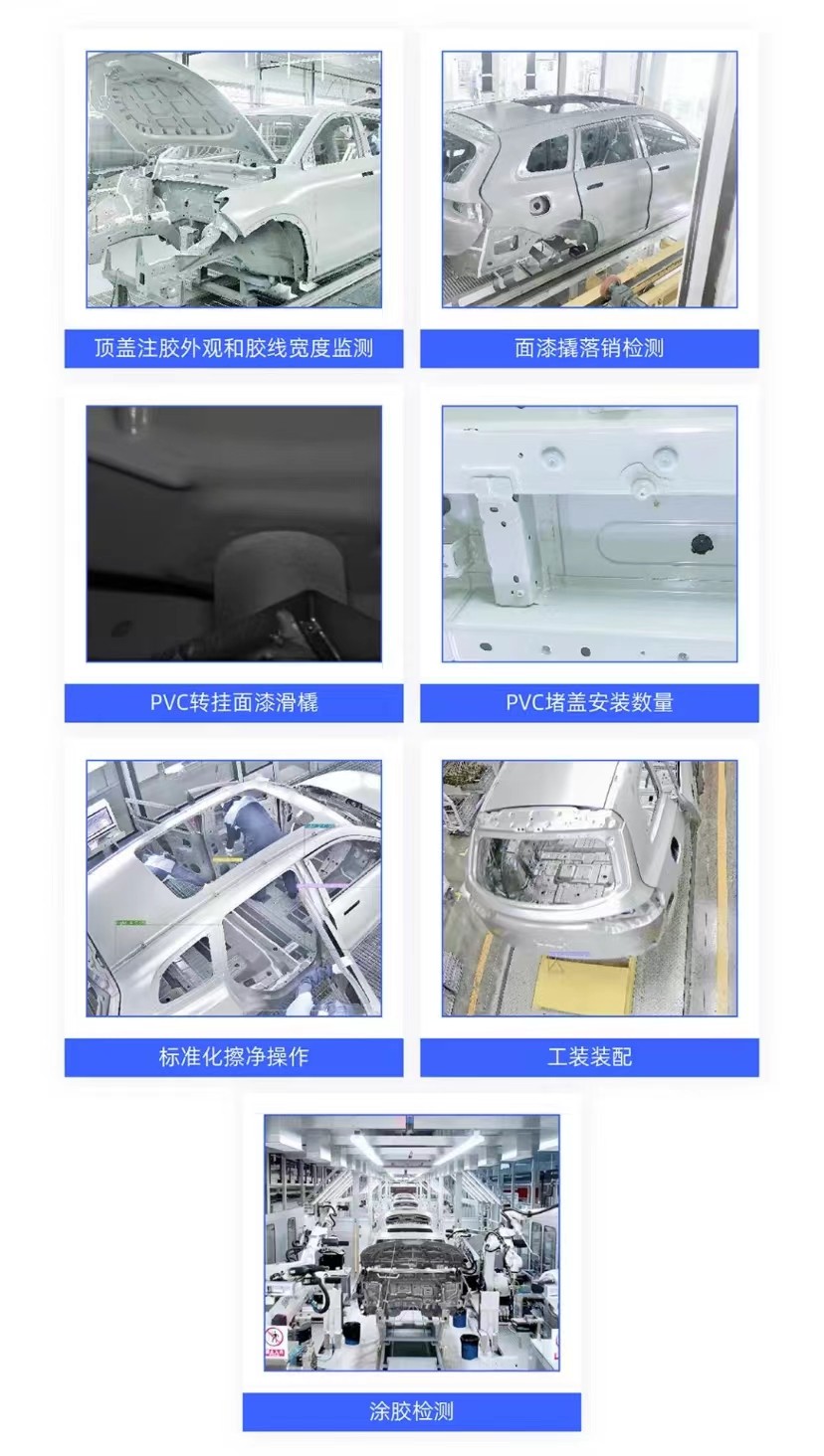 摇橹船科技助力问界遥遥领先