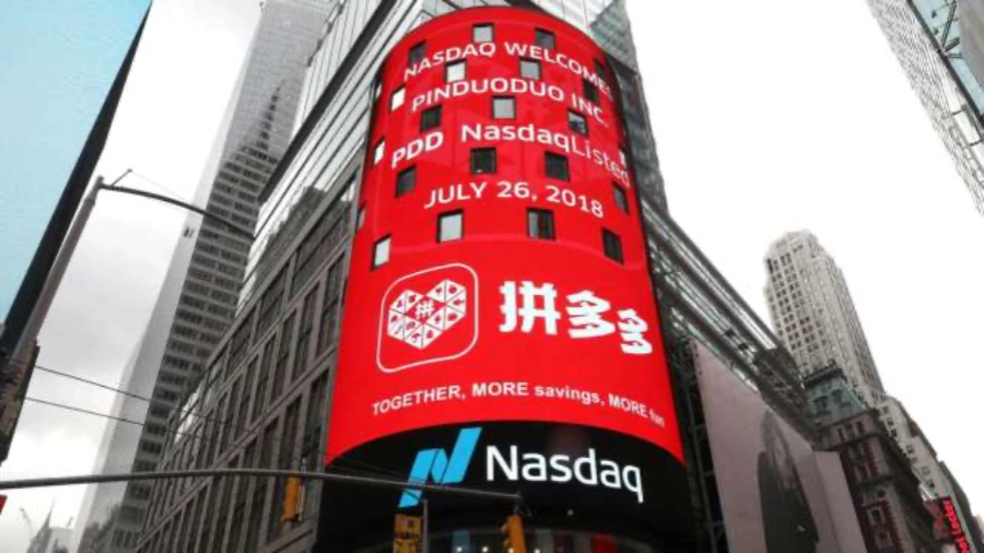 拼多多2023年第三季度财报：总营收688.4亿元，同比增长94%