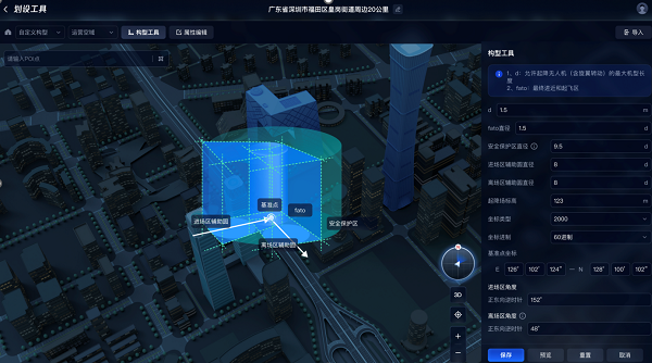 腾讯筑牢低空数字化底座 联合IDEA打造空域划设与管理平台