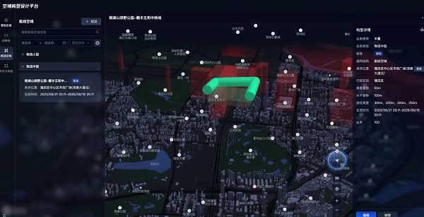 腾讯筑牢低空数字化底座 联合IDEA打造空域划设与管理平台