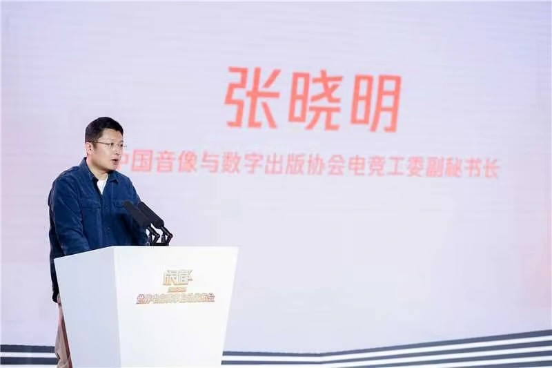 五项重大赛事在蓉发布，助力成都世界赛事名城建设