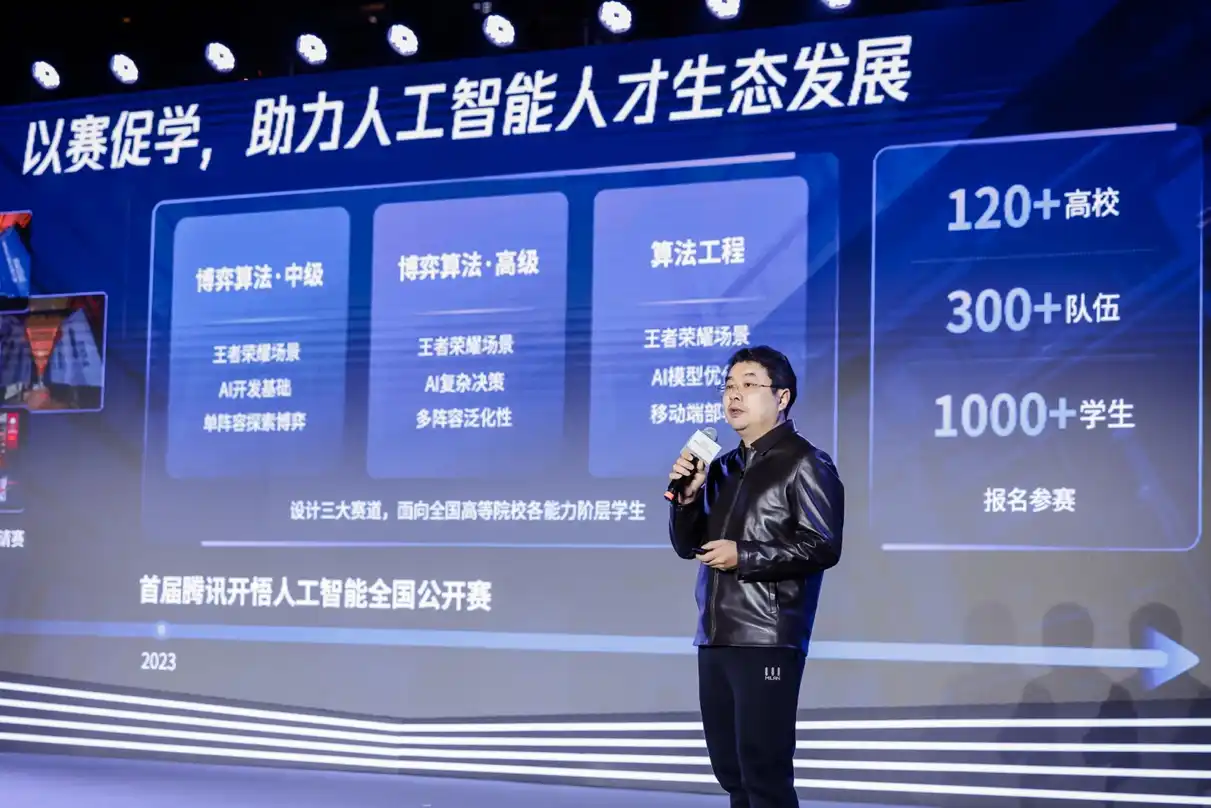 五项重大赛事在蓉发布，助力成都世界赛事名城建设