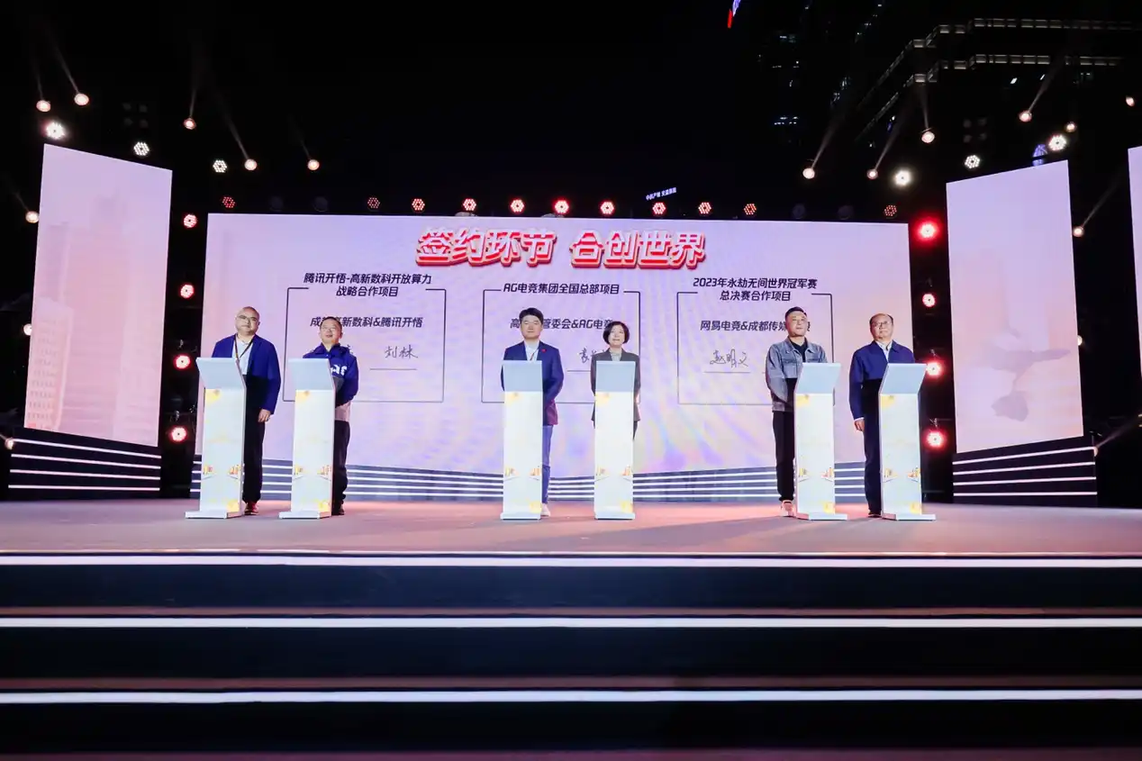 五项重大赛事在蓉发布，助力成都世界赛事名城建设