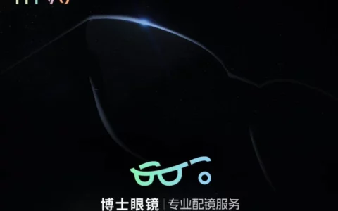 星纪魅族MYVU AR眼镜将提供近视配镜服务
