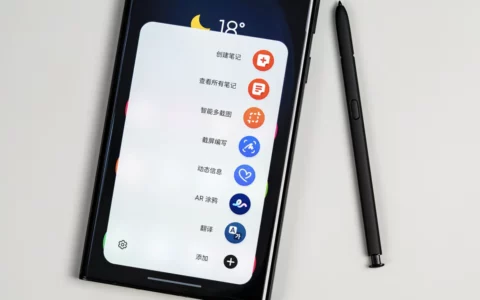 三星Samsung S Pen魔法悬空操作：轻松掌握手机操控新技能！