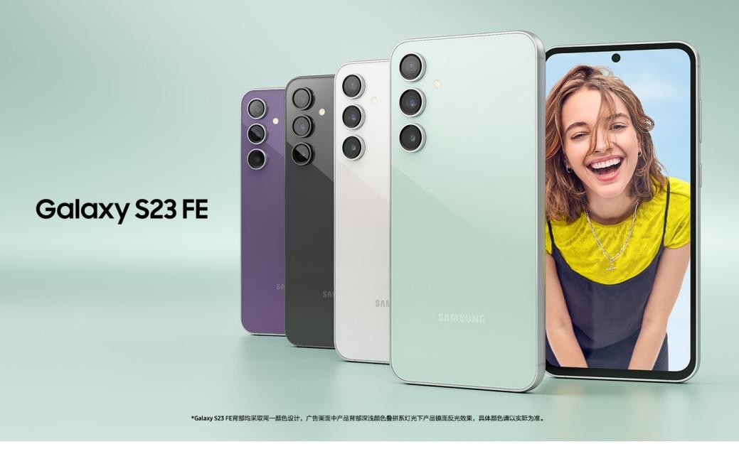 超越想象！三星Galaxy S23 FE定义旗舰级影音视听新标准