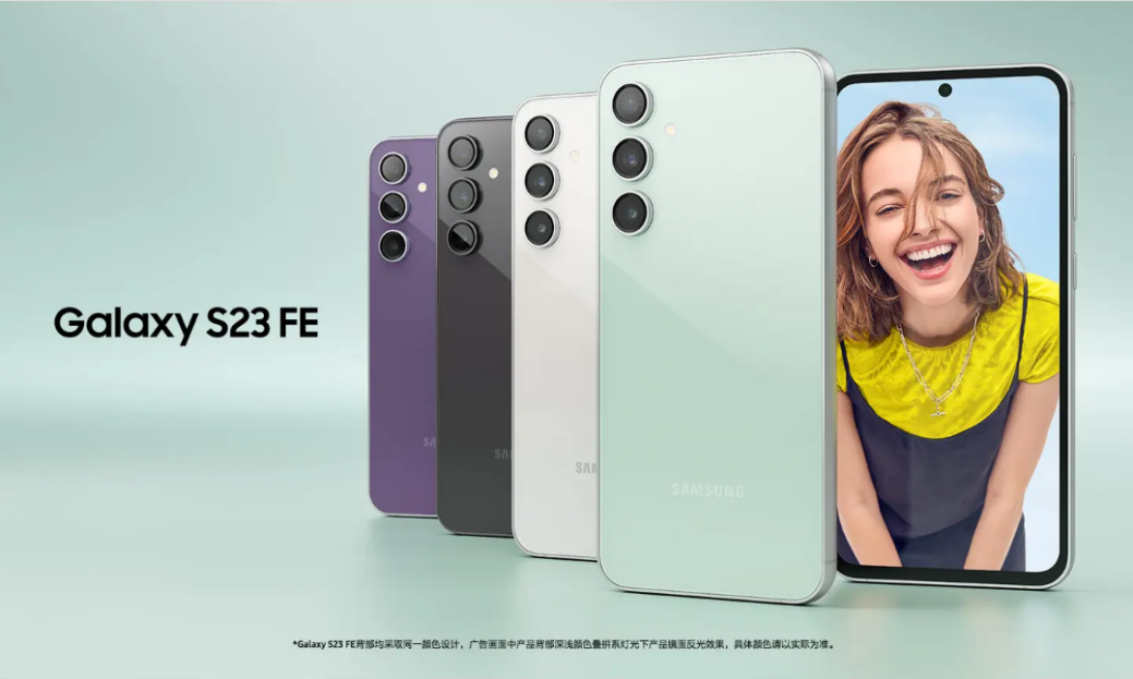 玩味潮流 自由表达 三星Galaxy S23 FE释放无限精彩