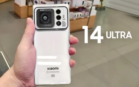 消息称小米Xiaomi 14 Ultra手机配备50MP全焦段四摄
