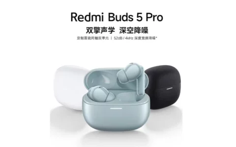 小米Xiaomi Redmi Buds 5 Pro耳机发布 售价399元起
