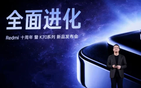 Redmi十周年迎来“全面进化”时刻，K70系列三杯齐发、引领“性能AI革命”