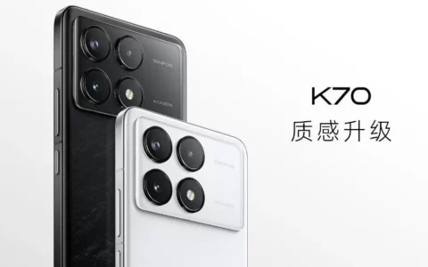 小米xiaomi Redmi K70手机发布 售价2499元起