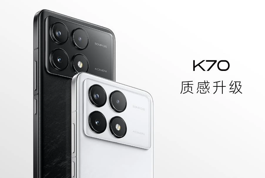 小米xiaomi Redmi K70手机发布 售价2499元起
