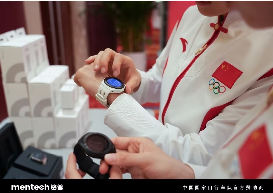 mentech铭普将受邀出席COP28，发布户外低碳产品解决方案