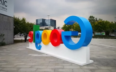 谷歌Google宣布明日起开始清理连续2年未活动的“休眠Google账号”