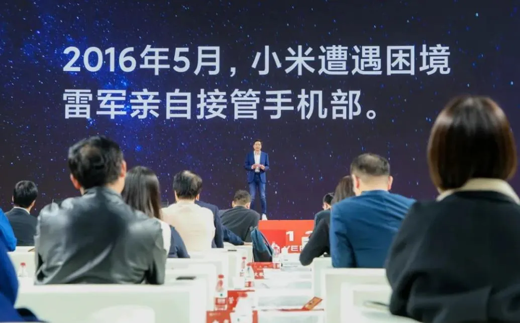 雷军回应小米xiaomi没有核心技术：5G标准专利进入全球前十