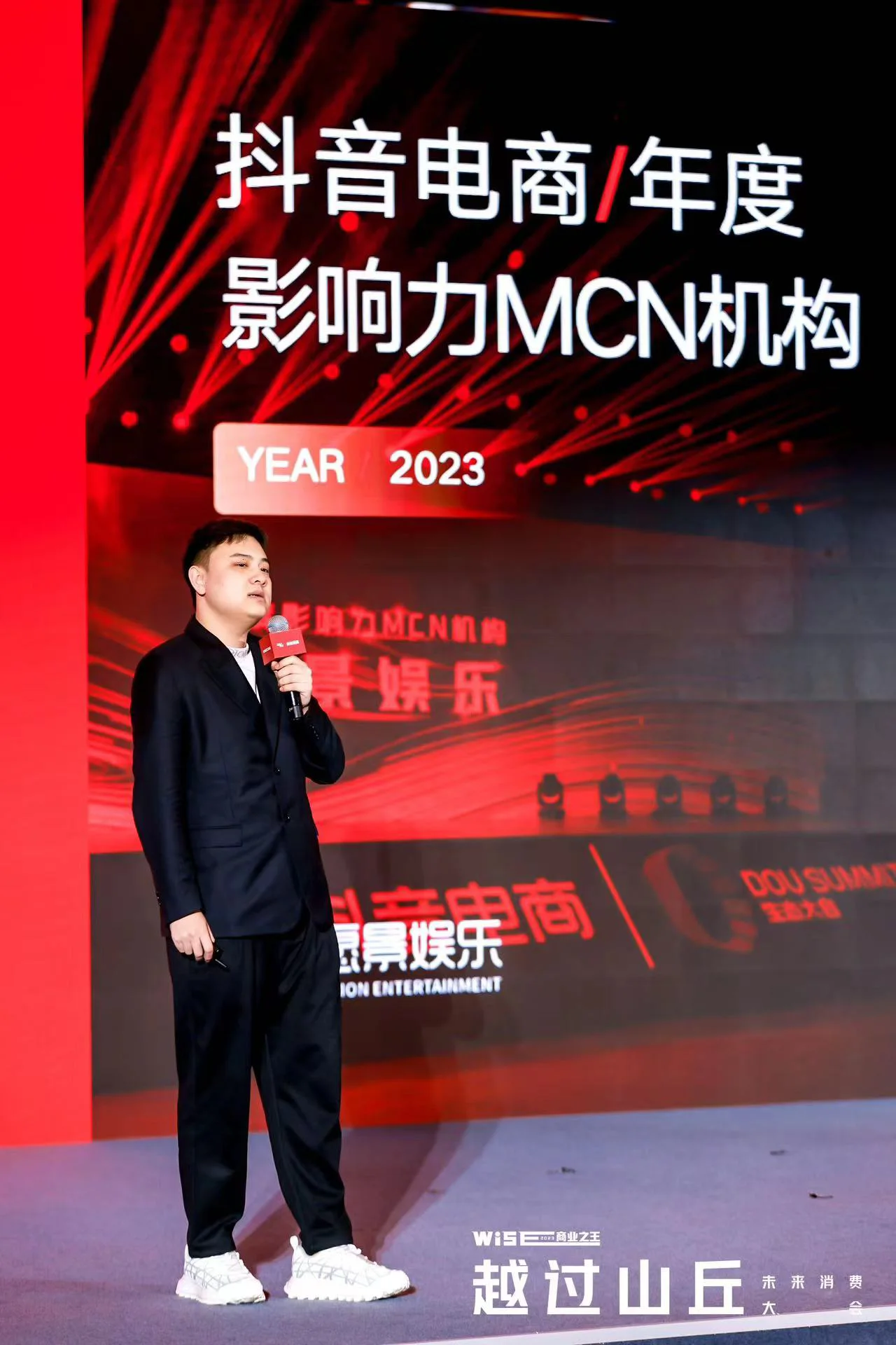 愿景娱乐推出愿景开放平台：直播电商MCN迎来二次加速
