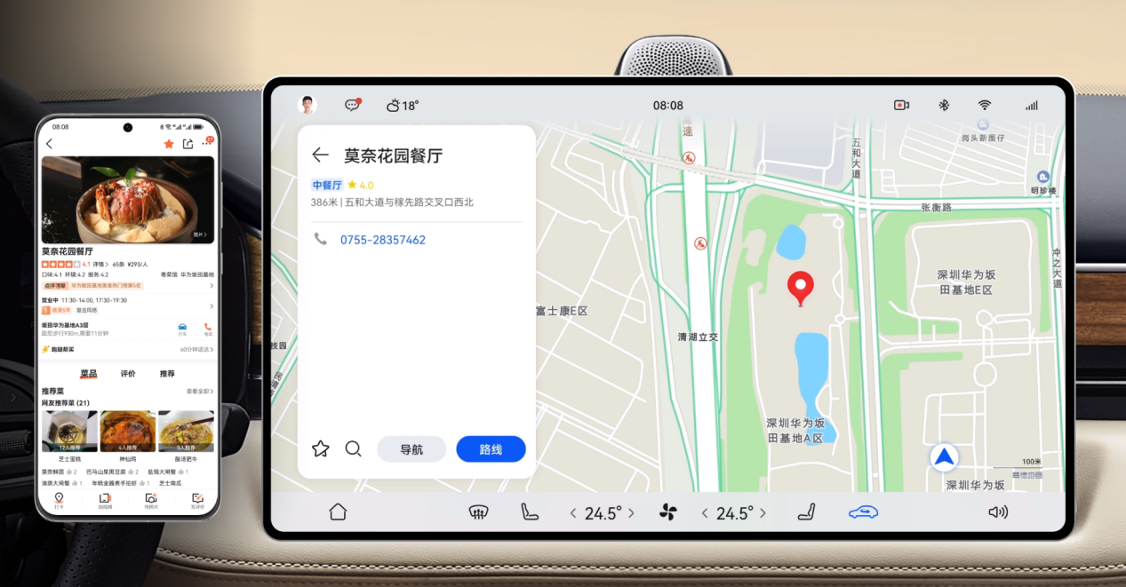 打造出行时代全新利器，问界M5让出行更智能便捷