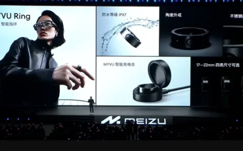 魅族MEIZU MYVU Ring智能指环发布 支持IPX7 防水等级