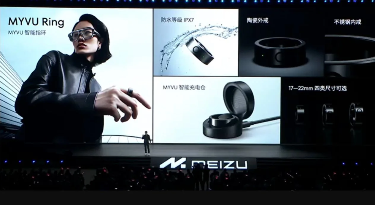 魅族MEIZU MYVU Ring智能指环发布 支持IPX7 防水等级