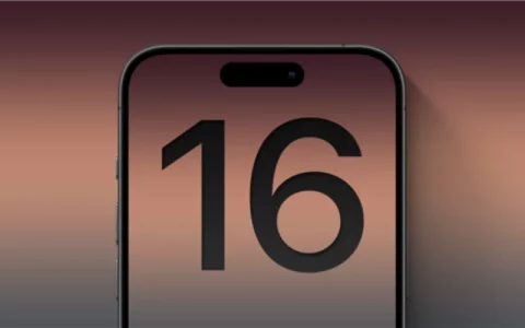 iPhone 16 Pro和iPhone 16 Pro Max曝光：屏幕更大更亮，芯片性能更强