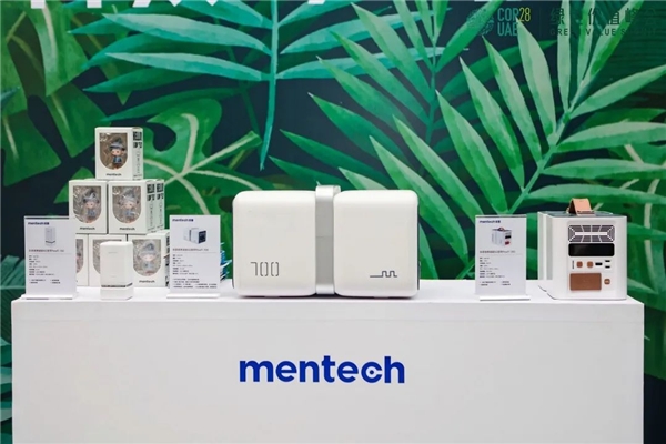 深扒参与COP28的中国品牌代表：mentech铭普