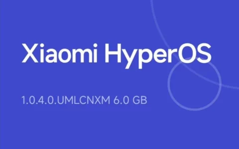 小米xiaomi Redmi K60至尊版手机推送澎湃OS正式版内测更新