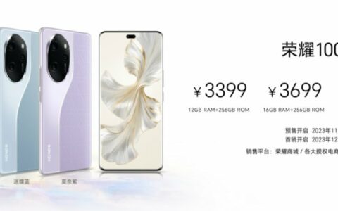 单反级写真相机+荣耀绿洲护眼屏！荣耀100系列正式开售 2499元起