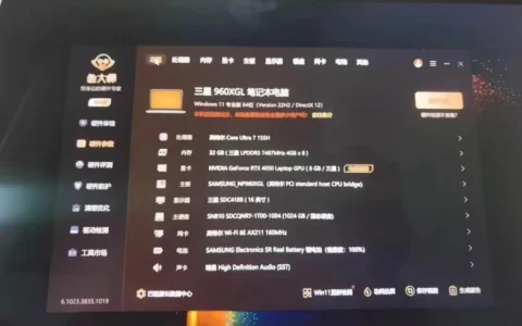 三星Samsung Galaxy Book 4 Ultra笔记本现身闲鱼 标价12600元