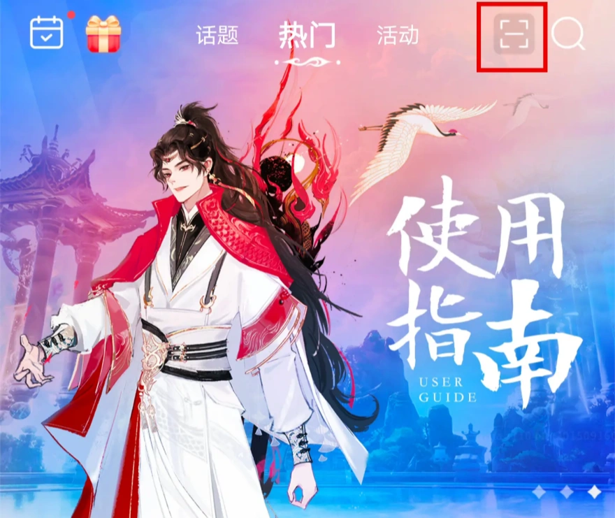 《诛仙世界》12月29日开测，规模扩大到万人以上