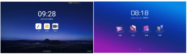 会议平板怎么选？皓丽企业版对比maxhub V6新锐版