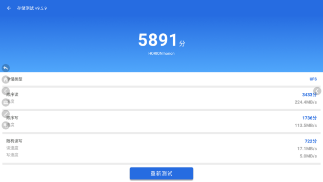 会议平板怎么选？皓丽企业版对比maxhub V6新锐版