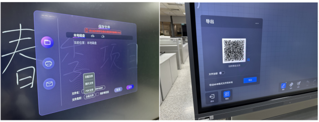 会议平板怎么选？皓丽企业版对比maxhub V6新锐版