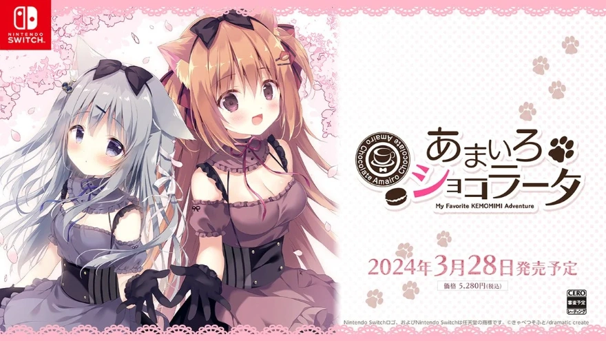《巧克甜恋》NS版2024年3月28日发售，新增内容和功能揭晓