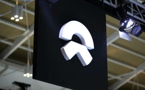 秦力洪回应蔚来汽车NIO获得独立生产资质：暂无消息可公布