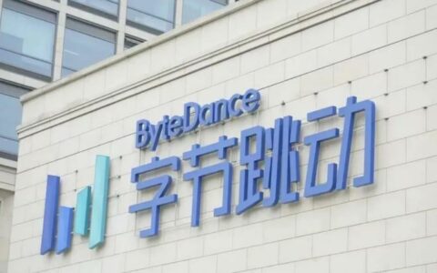 消息称字节跳动ByteDance将推出AI平台 允许用户自创聊天机器人