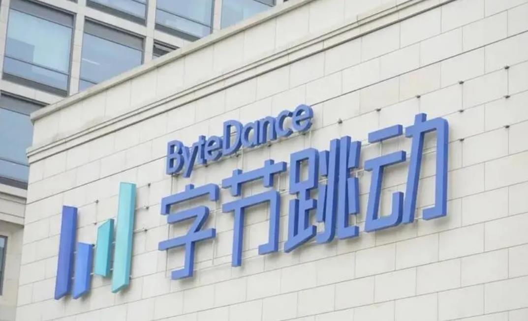 消息称字节跳动ByteDance将推出AI平台 允许用户自创聊天机器人