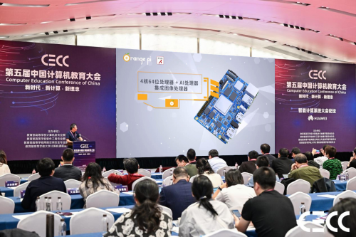 香橙派联合华为发布全新Orange Pi AIpro 开发板，起售价799元