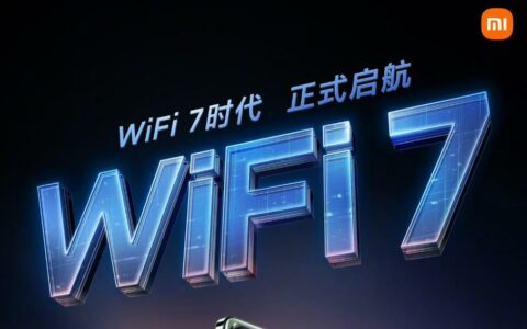 官宣：小米xiaomi 14/13全系列、Redmi K60 Pro/ K70等机型即将升级WiFi-7