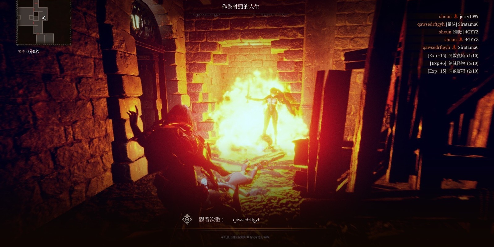 《Dungeon Stalkers》：地城打宝撤离，六职业与爆甲战斗抢先体验