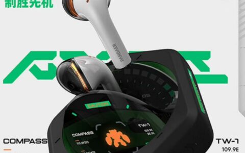 魅族MEIZU PANDAER降噪 / 游戏耳机1s开售 支持Flyme妙连