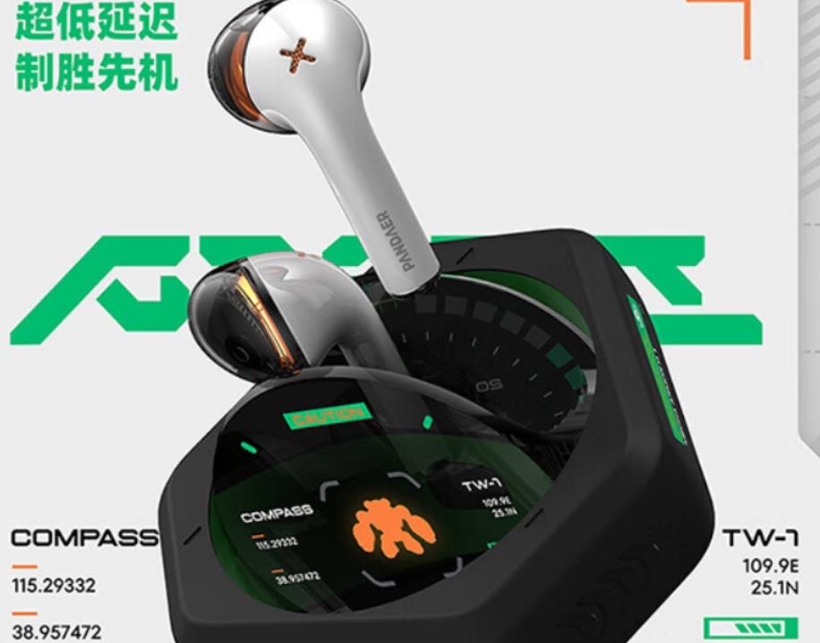 魅族MEIZU PANDAER降噪 / 游戏耳机1s开售 支持Flyme妙连