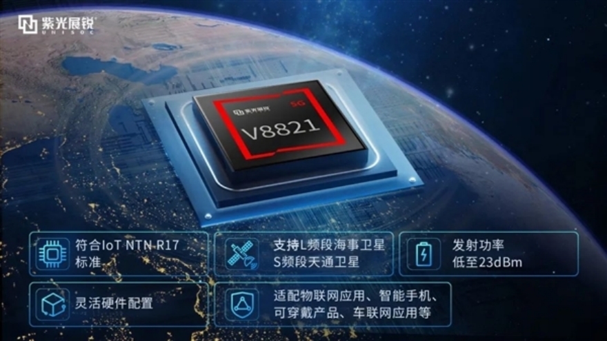 华为HUAWEI不在独占 vivo X100 Pro+用上紫光展锐芯片！