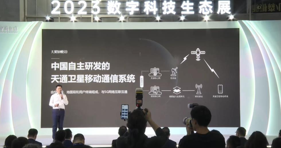 消息称vivo X100 Pro +手机正在测试卫星通信功能