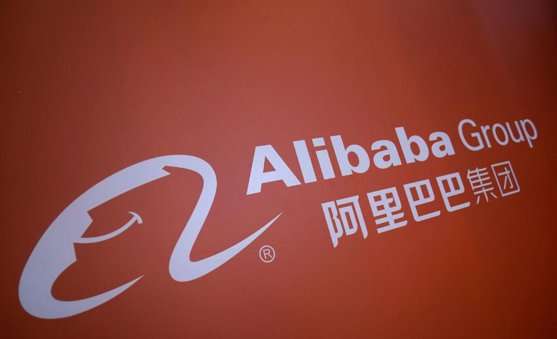 阿里巴巴Alibaba宣布首次派发2023财年年度股息 总额约为25亿美元