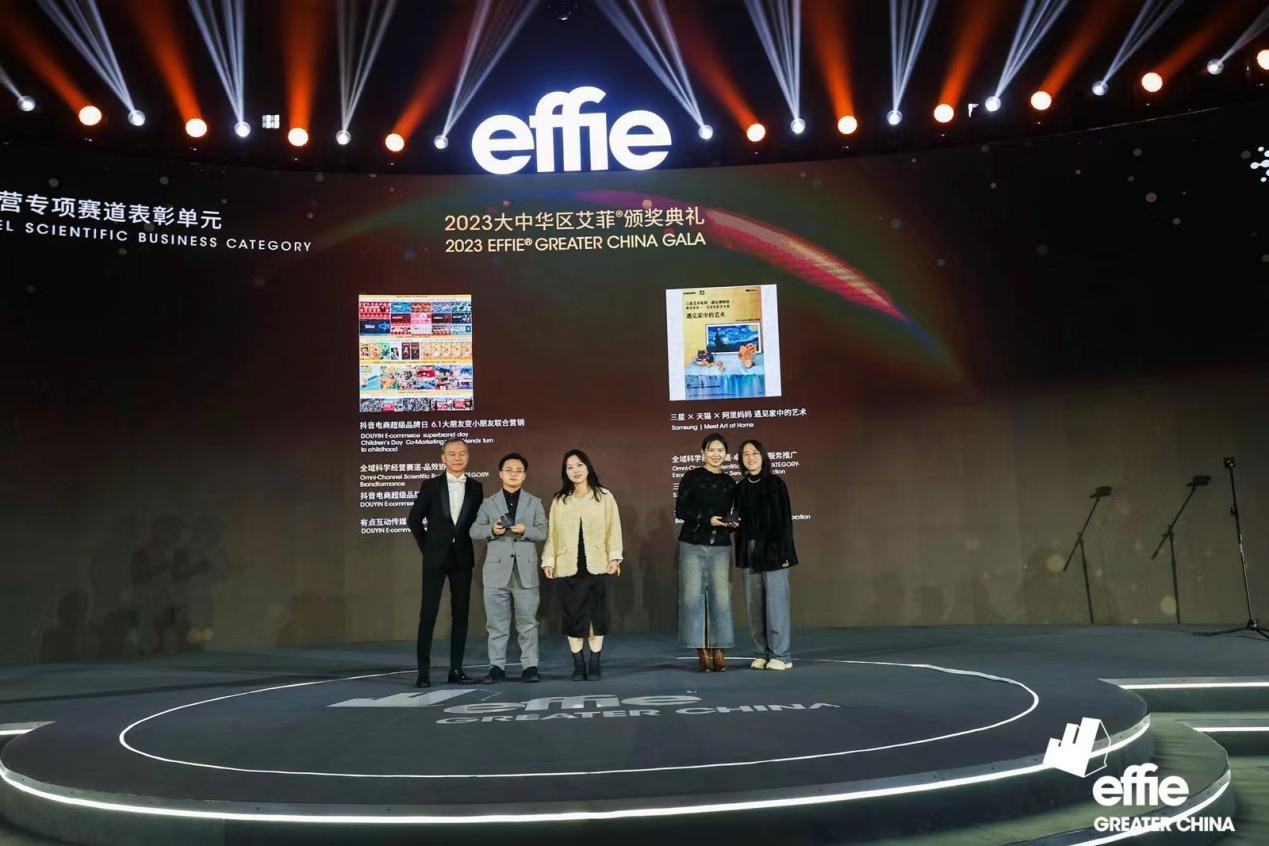 三星电视“遇见家中的艺术”获2023大中华区艾菲奖全域科学经营赛道银奖