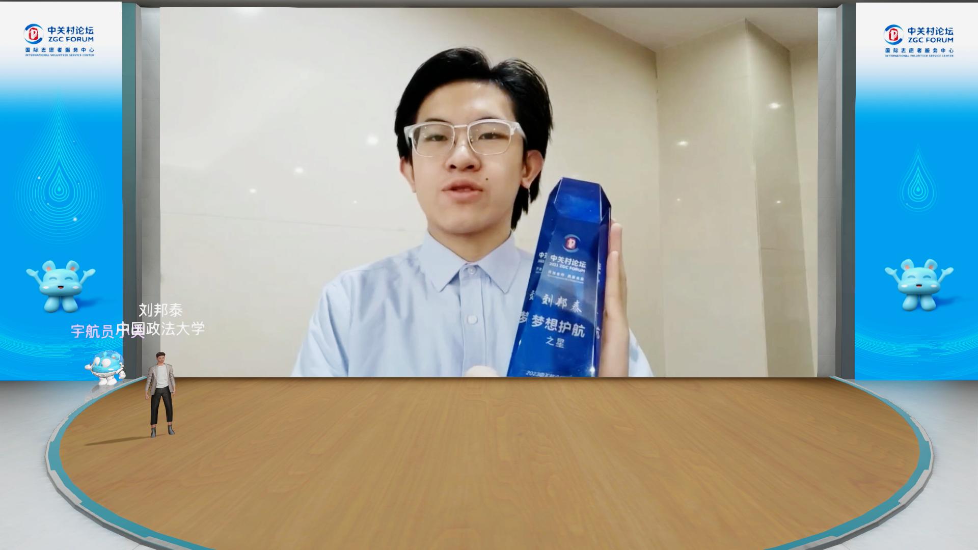 刘邦泰.jpg