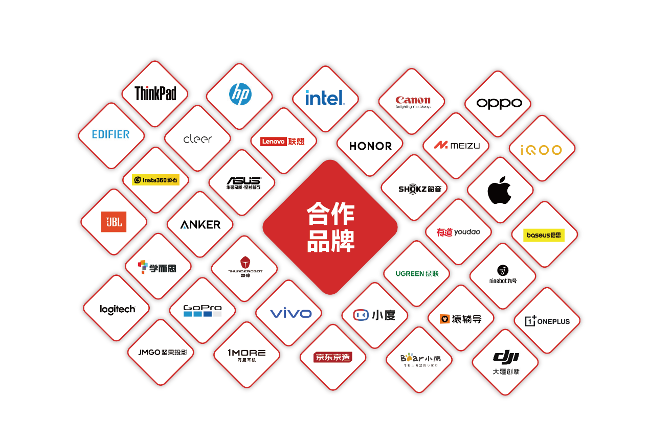 京东电脑数码专卖店：打造“看得见摸得着”的数码焕新体验
