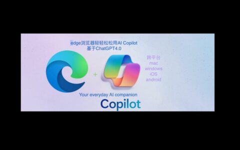 微软Microsoft Edge Copilot已支持总结视频内容