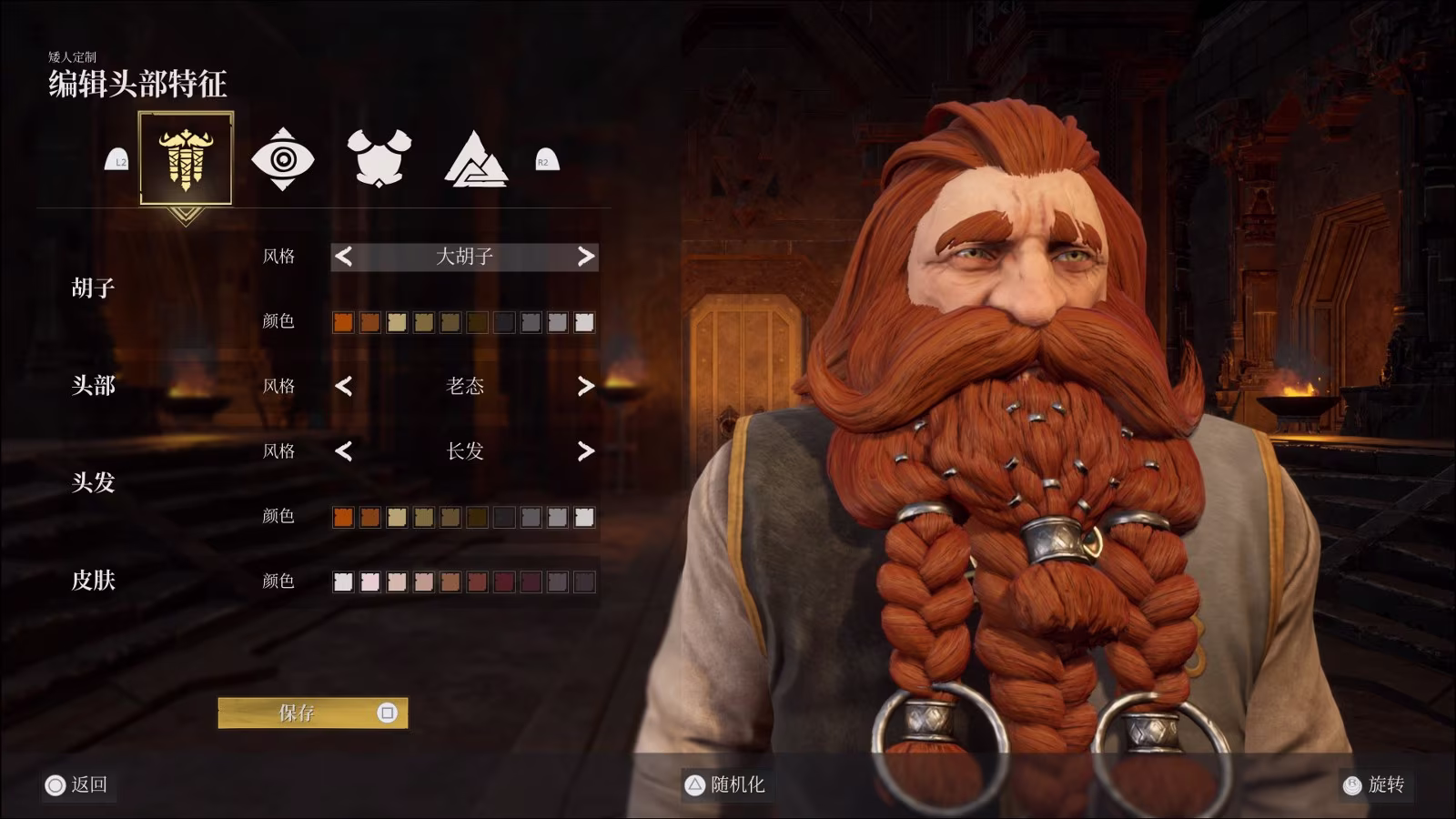 《魔戒：重返摩瑞亞》PS5简体中文版上市，与矮人夺回家乡摩瑞亚